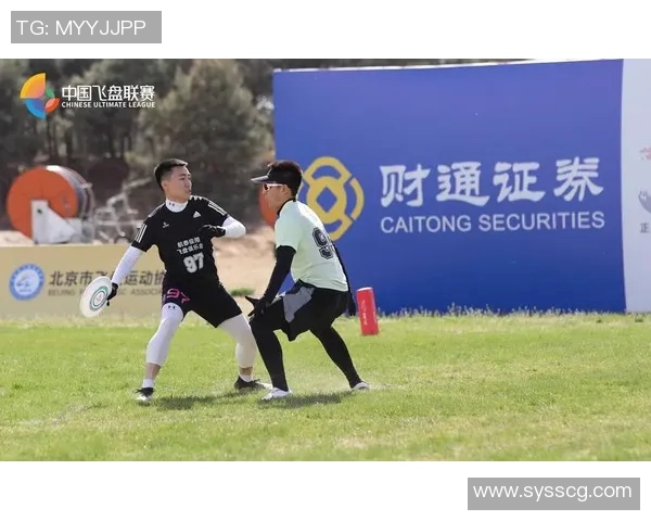 深圳飞盘队与北京飞盘队耐力对决赛后分析与反思
