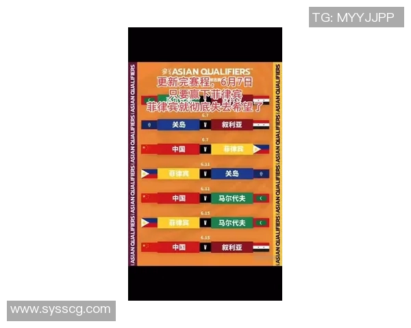 杭州排球队在世界杯预选赛中以95分稳居积分榜首位