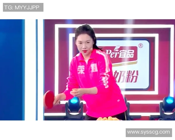 杨丽独家分享乒乓球技巧与心得体会助你提升球技的秘密之道