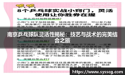 yy易游官方网站