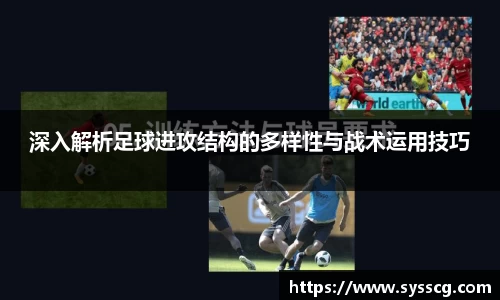 yy易游中国体育