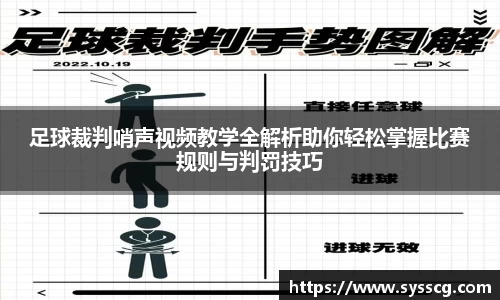 yy易游官方网站